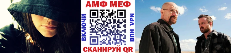 Купить  Жиздра  Первитин кристалл 