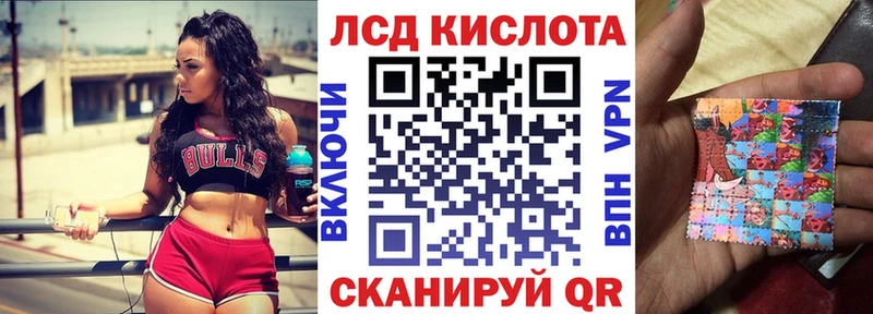 Наркотические марки 1500мкг  Купить где  Жиздра 